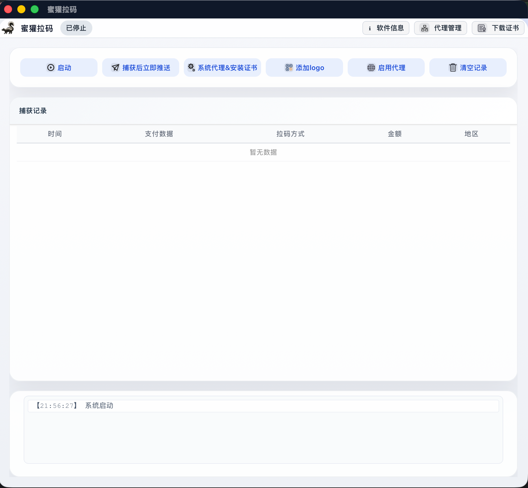 主视觉图